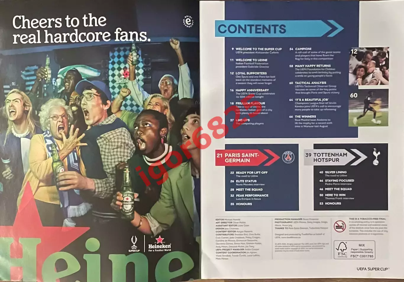 ПСЖ Франция - Тоттенхэм Англия. 13 августа 2025 года. Суперкубок УЕФА 1