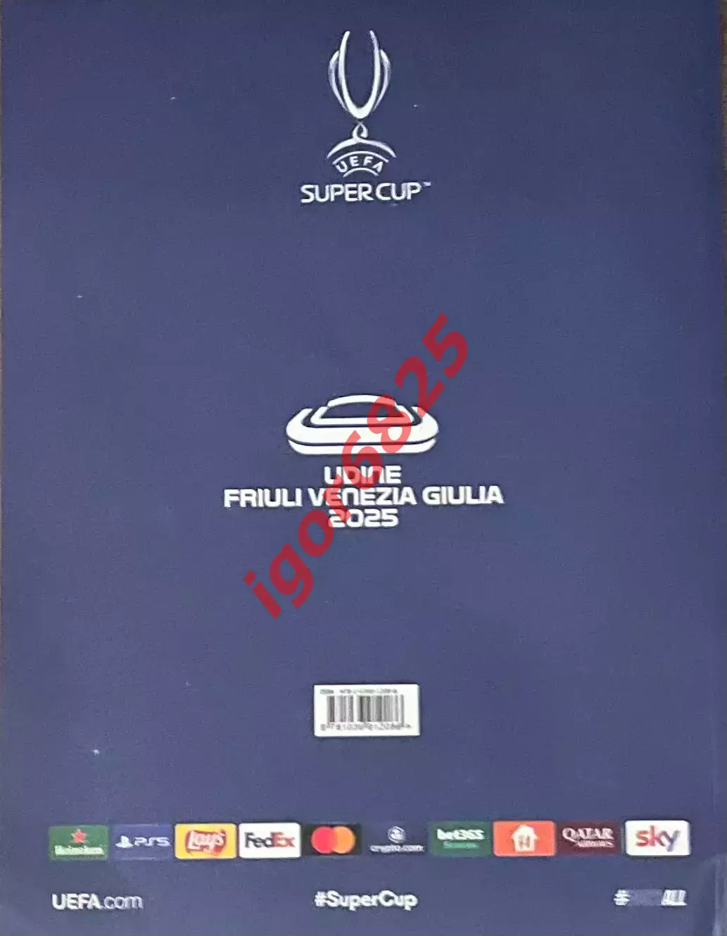 ПСЖ Франция - Тоттенхэм Англия. 13 августа 2025 года. Суперкубок УЕФА 3