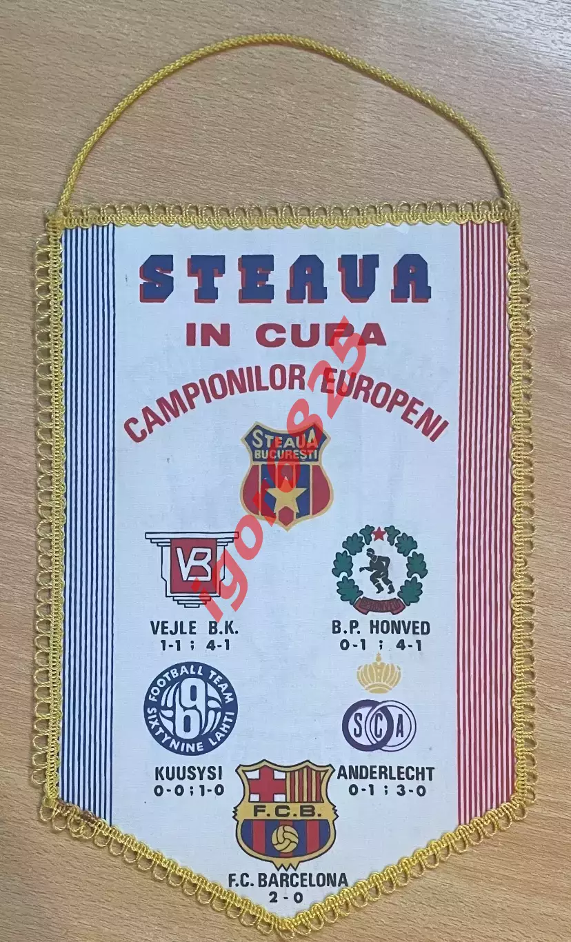 Вымпел футбольного клуба Стяуа, посвященный победе в Кубке чемпионов УЕФА 1986 1