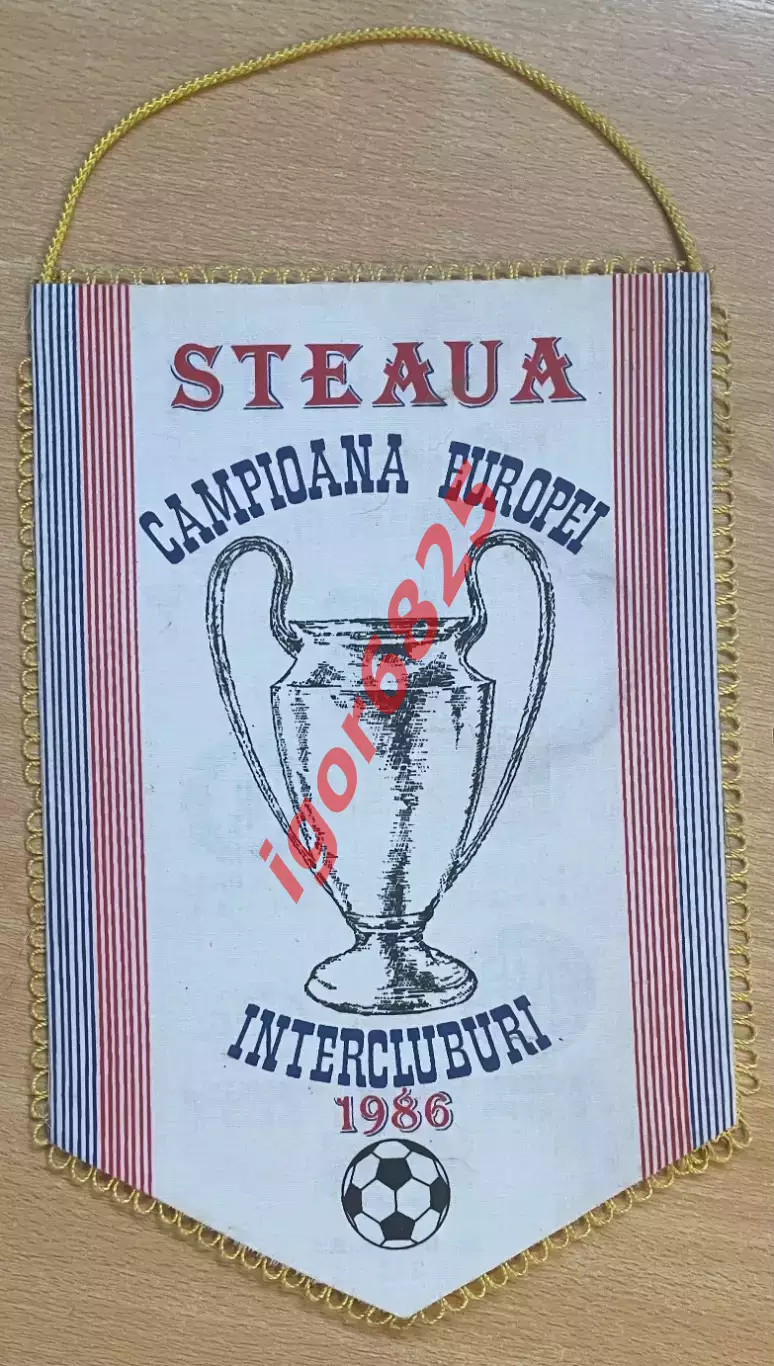 Вымпел футбольного клуба Стяуа, посвященный победе в Кубке чемпионов УЕФА 1986 2