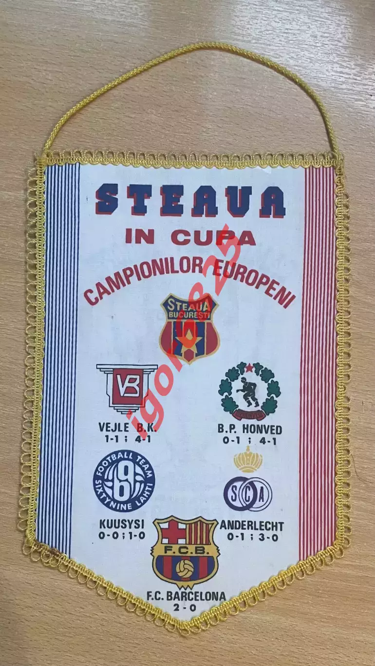Вымпел футбольного клуба Стяуа, посвященный победе в Кубке чемпионов УЕФА 1986 3
