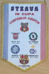 Вымпел футбольного клуба Стяуа, посвященный победе в Кубке чемпионов УЕФА 1986