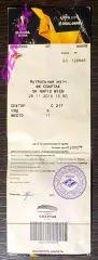 Спартак Москва - Рапид/SK Rapid Wien/Австрия - 29.11.2018. Билет Футбол ЛЕ