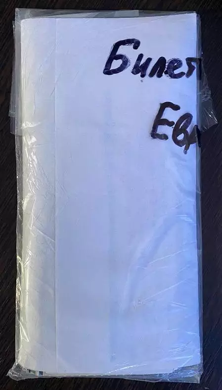 Спартак Москва - Кошице Словакия - 27.08.1997. Билет ЛЧ 2