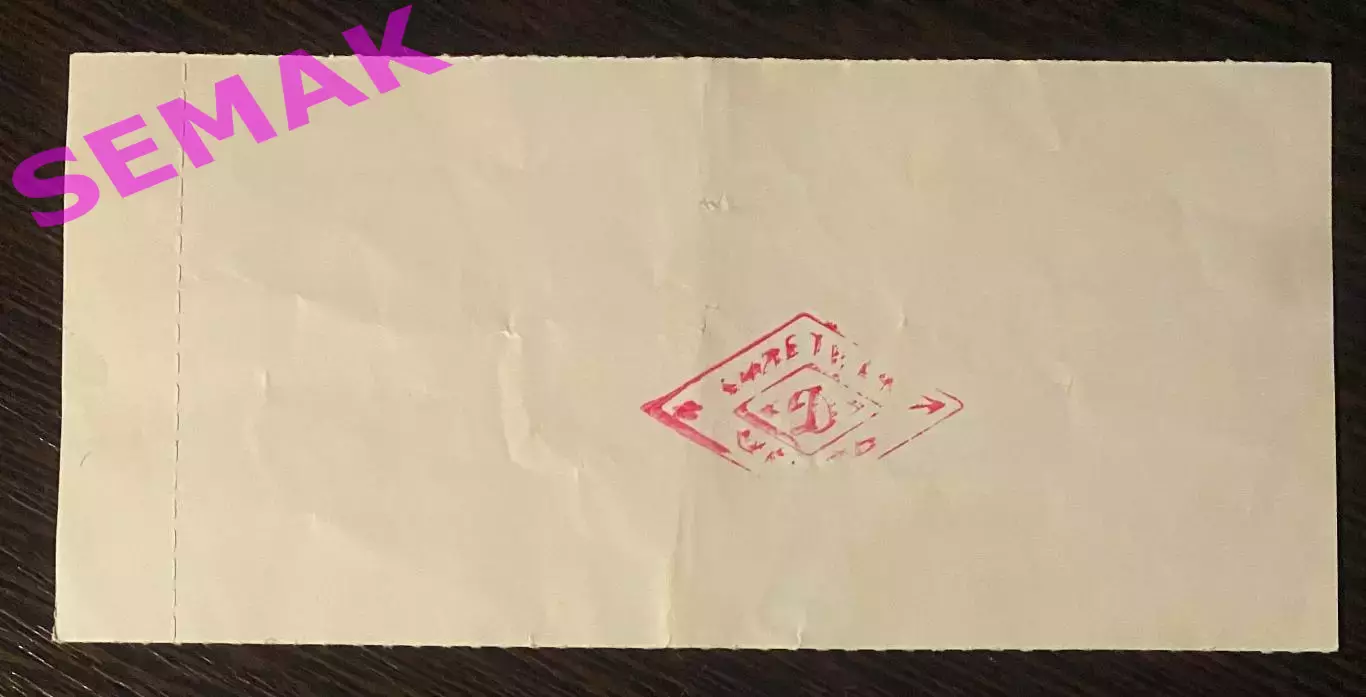 Спартак Москва - Аякс Амстердам, Голландия - 17.03.1998. Билет 1