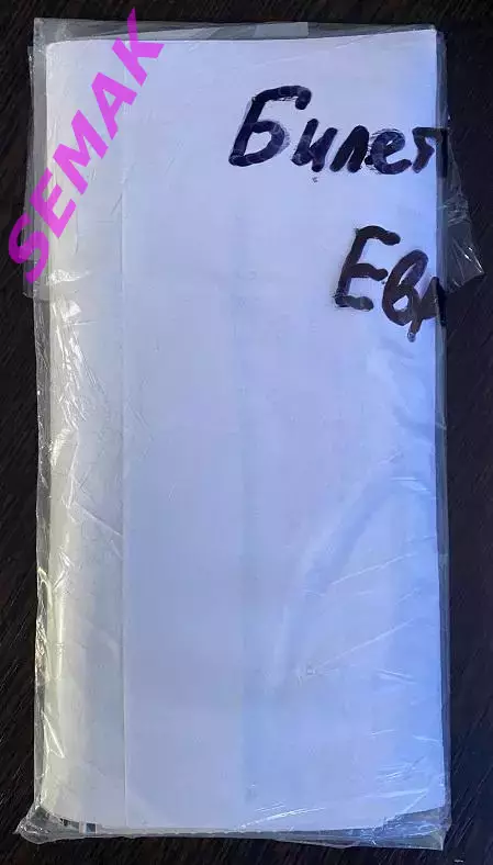 Спартак Москва - Аякс Амстердам, Голландия - 17.03.1998. Билет 2