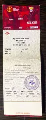 Спартак Москва - Анжи Махачкала - 01.11.2018. Билет футбол Кубок