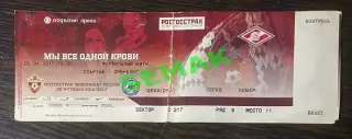 Спартак Москва - Оренбург - 03.04.2017. Билет футбол