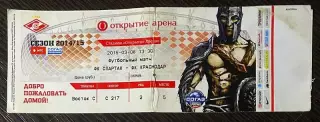 Спартак Москва - Краснодар - 08.03.2015. Билет футбол