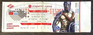 Спартак Москва - Ростов - 12.04.2014. Билет футбол