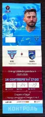 Велес - Сибирь Новосибирск - 14.09.2025 Билет Футбол