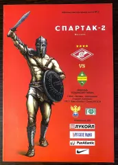 Спартак-2 Москва - Подолье - 02.05.2014