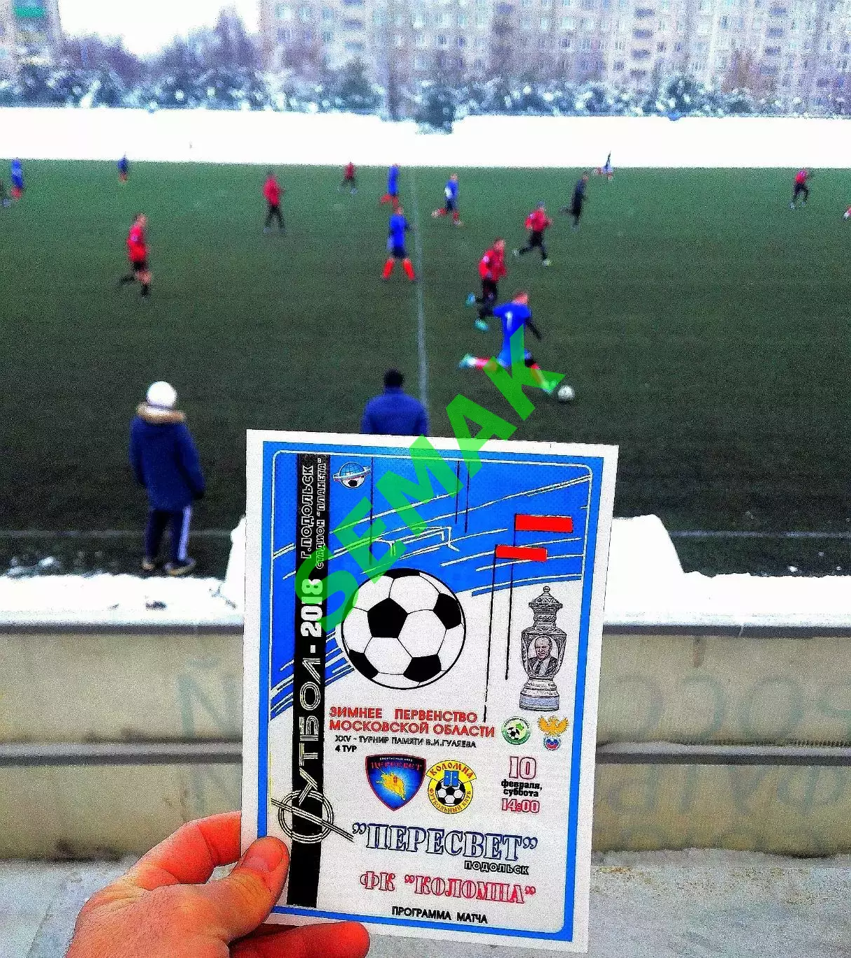 ПЕРЕСВЕТ Подольск - Коломна - 10.02.2018 Турнир Гуляева 2