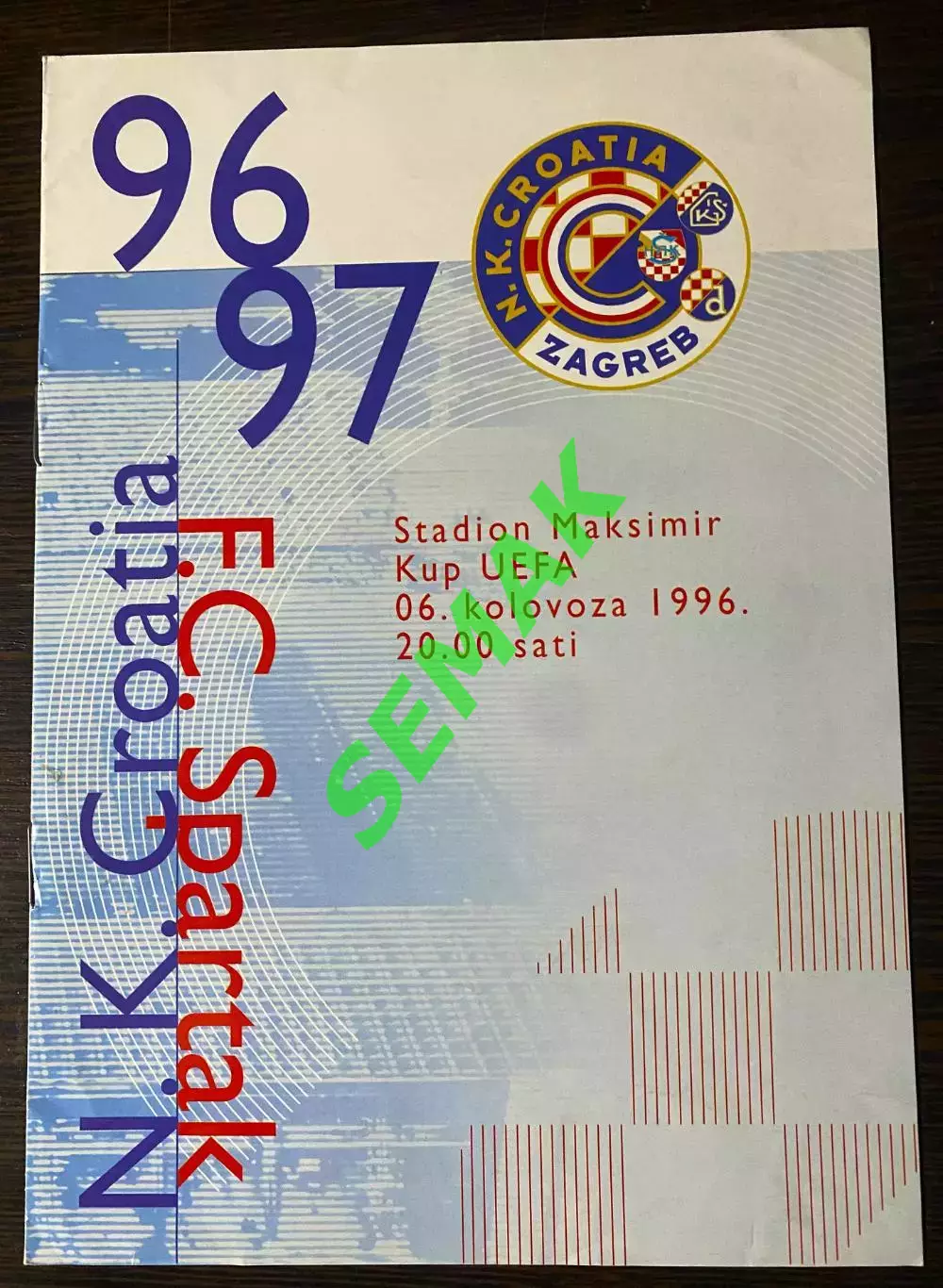Кроация Загреб, Хорватия - Спартак Москва - 06.10.1996