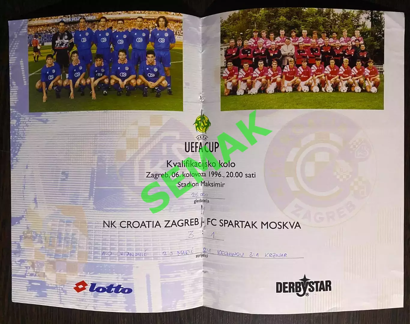 Кроация Загреб, Хорватия - Спартак Москва - 06.10.1996 1