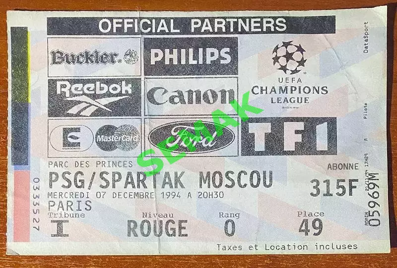 Пари-Сен-Жермен/ПСЖ/PSG Франция - СПАРТАК Москва - 07.12.1994. Билет ЛЧ.