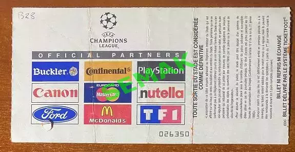 БОРДО Франция/Bordeaux France - Спартак Москва - 29.09.1999. Билет ЛЧ. 1