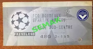 БОРДО Франция/Bordeaux France - Спартак Москва - 29.09.1999. Билет ЛЧ.