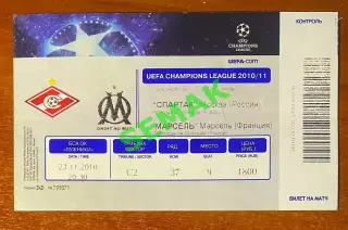 СПАРТАК Москва - Олимпик Марсель Франция - 23.11.2010. Билет ЛЧ.