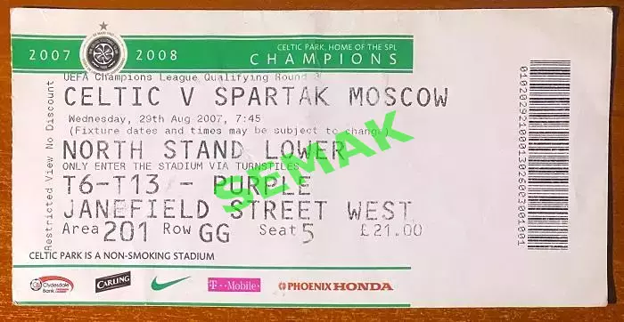 FC CELTIC/Селтик Глазго, Шотландия - Спартак Москва - 29.08.2007. Билет ЛЧ