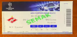 Спартак Москва - Селтик/CELTIC Шотландия - 02.10.2012. Билет ЛЧ