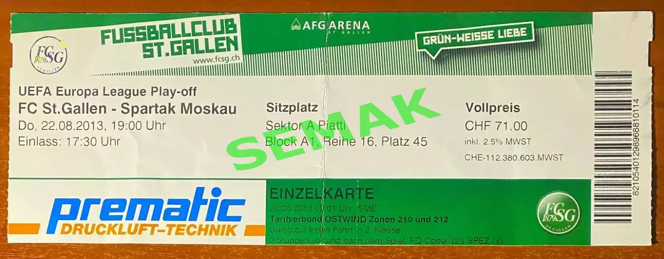 Санкт Галлен Швейцария - Спартак Москва - 22.08.2013. Билет футбол