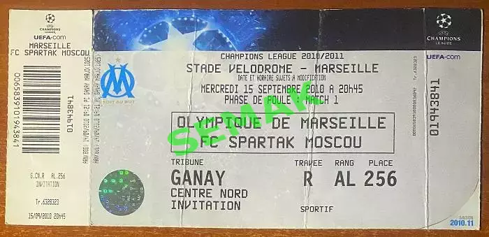 Олимпик Марсель Франция - СПАРТАК Москва - 15.09.2010. Билет ЛЧ.
