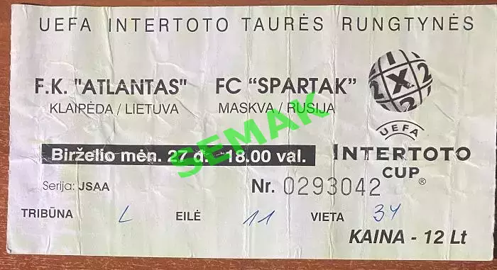 Атлантас Клайпеда - Спартак Москва - 27.06.2004. Билет футбол.