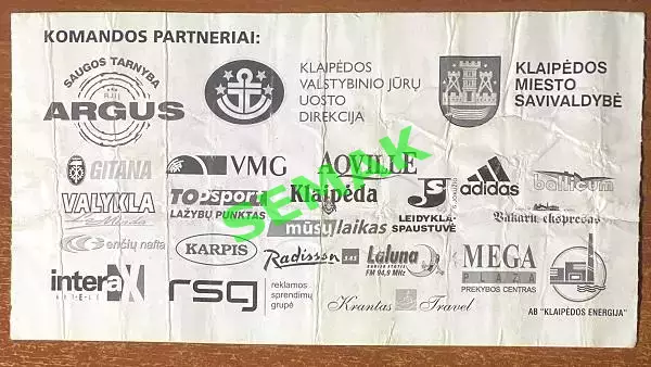 Атлантас Клайпеда - Спартак Москва - 27.06.2004. Билет футбол. 1