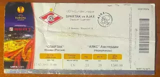 Спартак Москва - АЯКС/FC AJAX Амстердам, Нидерланды - 17.03.2011. Билет ЛЕ.