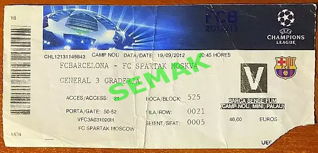 Барселона Испания/FC BARСELONA - Спартак Москва/SPARTAK - 19.09.2012. Билет