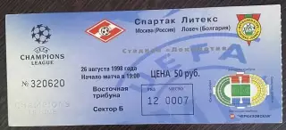 Спартак Москва - Литекс Болгария - 26.08.1998. Билет футбол ЛЧ.