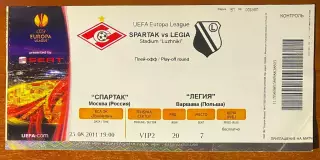 Спартак Москва - Легия/LEGIA Польша - 25.08.2011. Билет футбол ЛЕ.