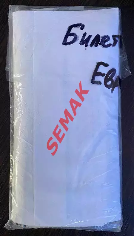 Спартак Москва - Интер/INTER Италия - 31.10.2006 Билет ЛЧ. 1