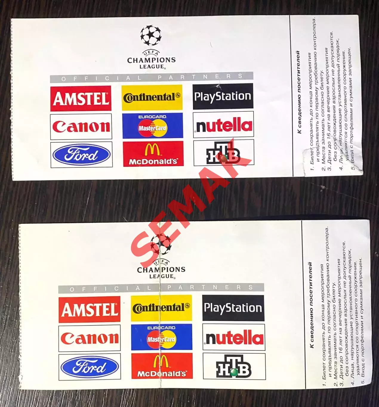 СПАРТАК Москва - Бордо/BORDEAUX Франция/France - 20.10.1999. Билет. 1