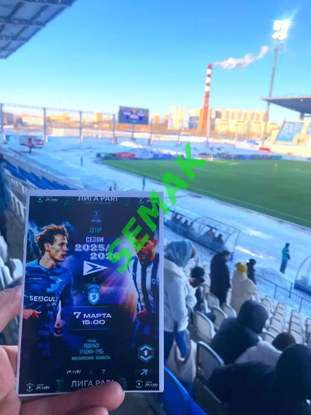 Чайка - Сокол Саратов - 07.03.2026 4