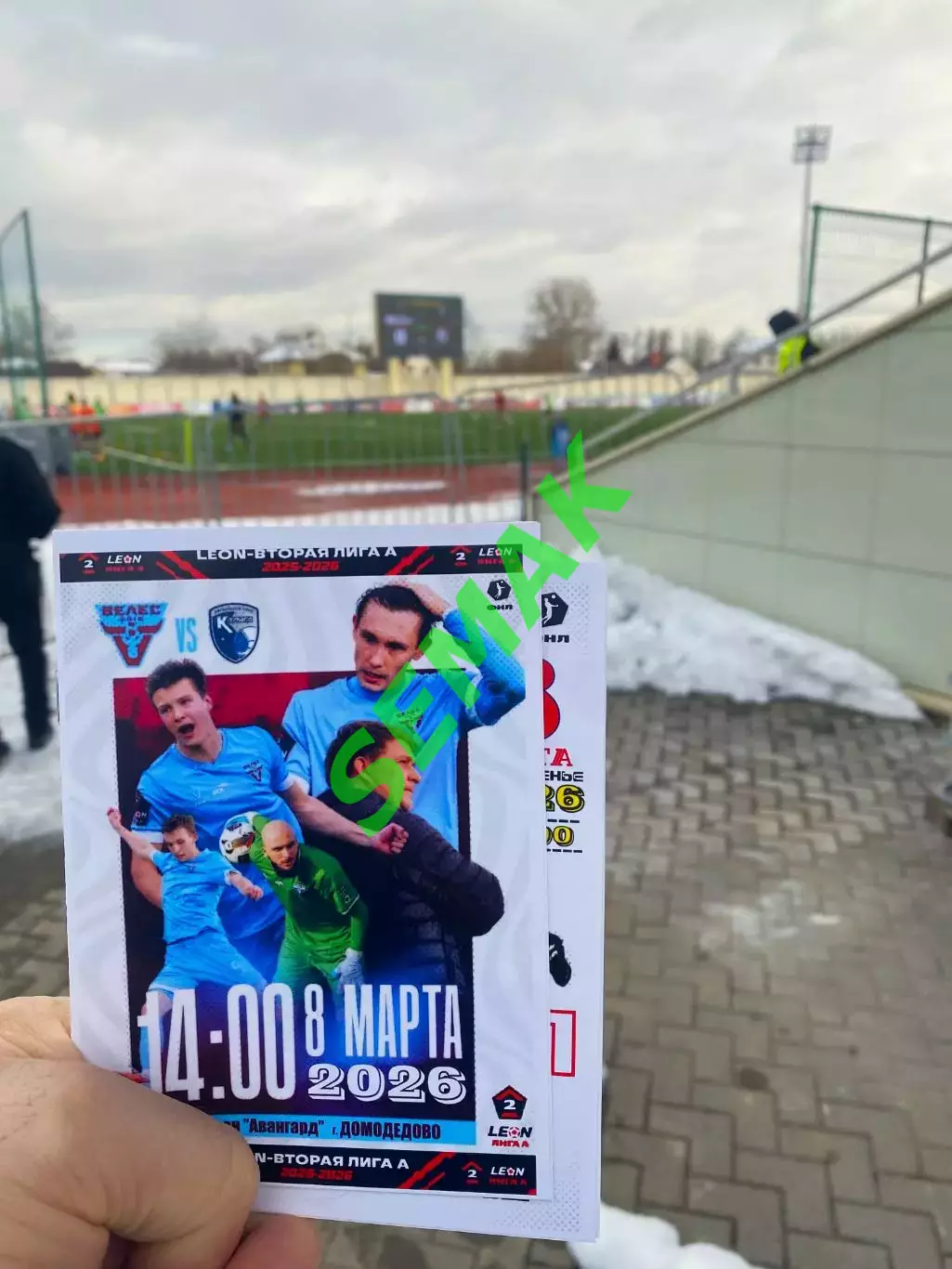 Велес - Калуга - 08.03 2026 2