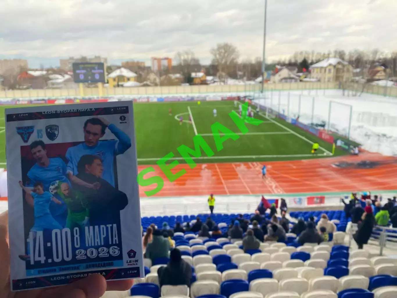 Велес - Калуга - 08.03 2026 4