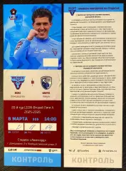 Велес - Калуга - 08.03.2026. Билет Футбол