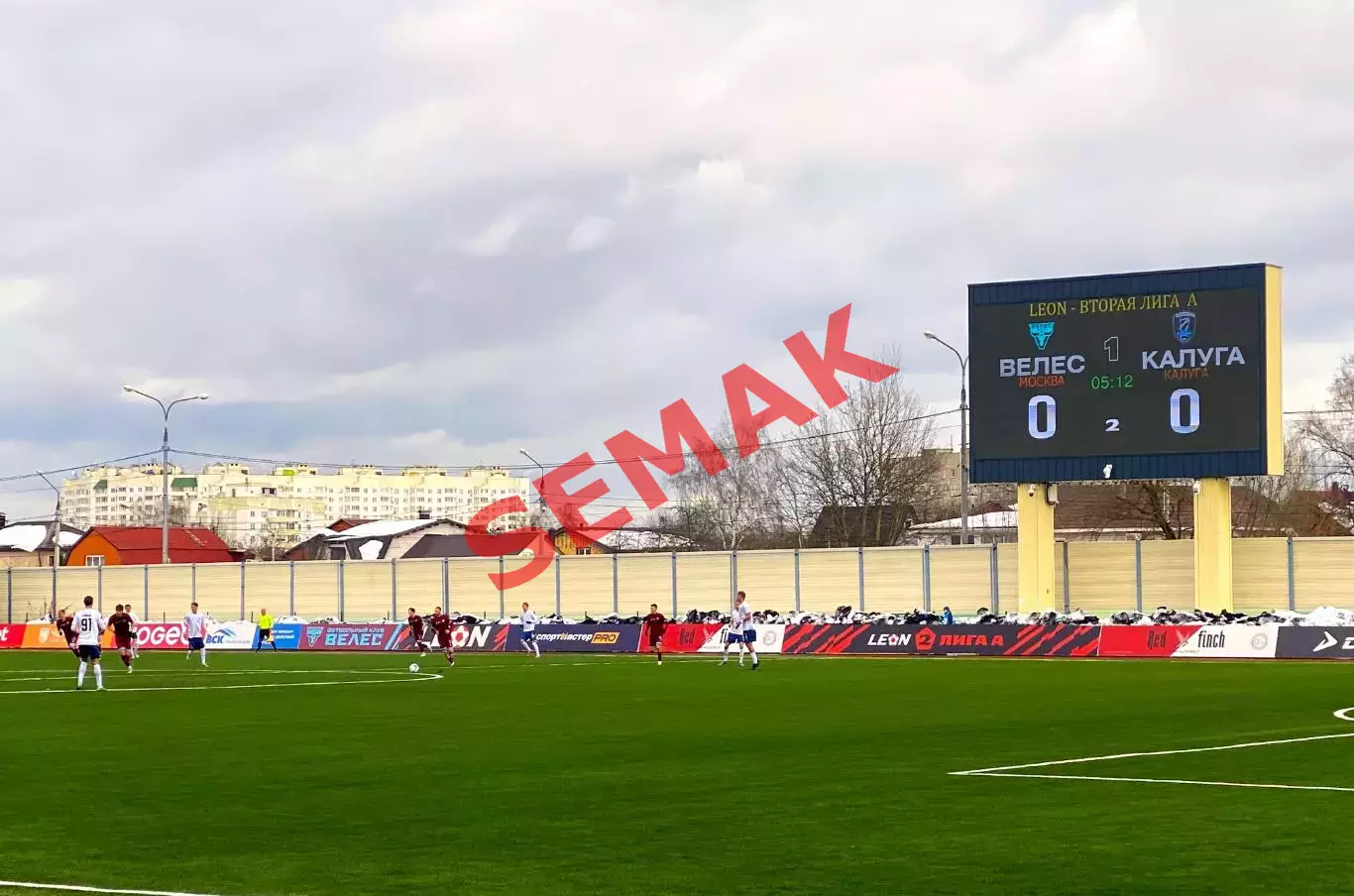 Велес - Калуга - 08.03.2026 Билет Футбол 2