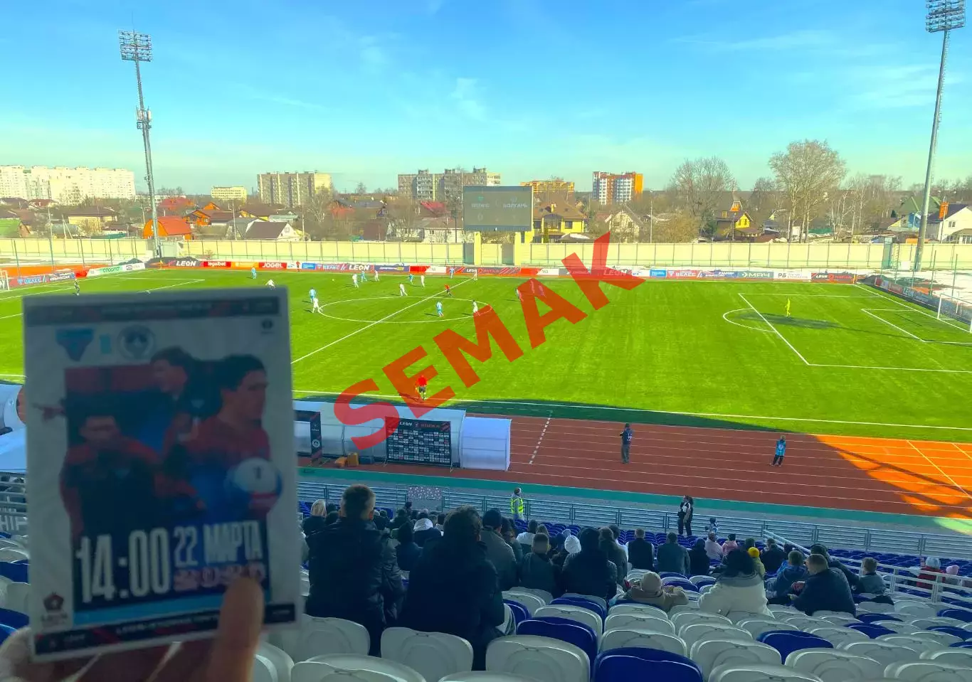 Велес - Волгарь Астрахань - 22.08.03.2026 + Билет 5