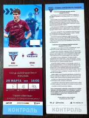 Велес - Иртыш Омск - 29.03.2026. Билет Футбол