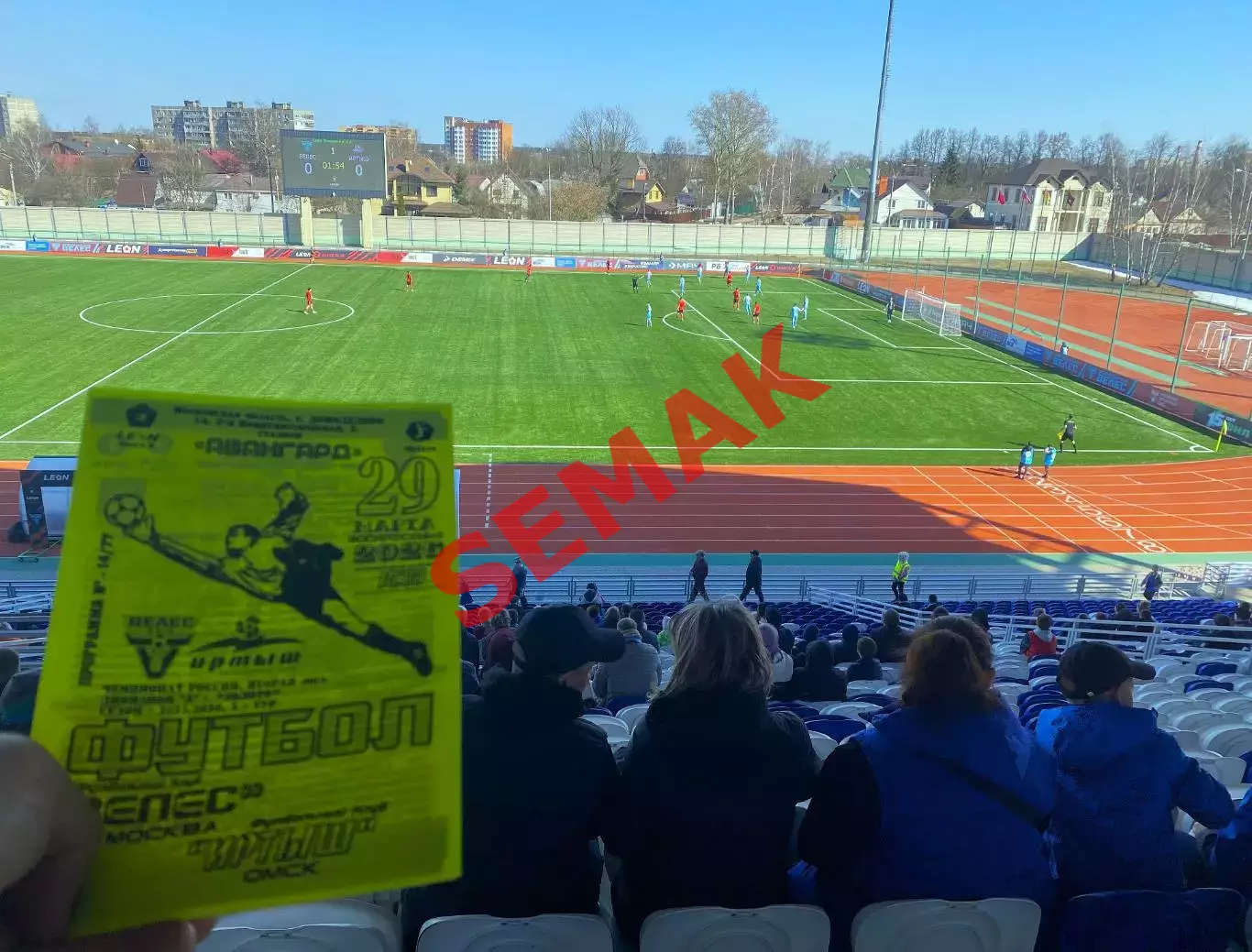 Велес - Иртыш Омск - 29.03.2026. ч/б 3