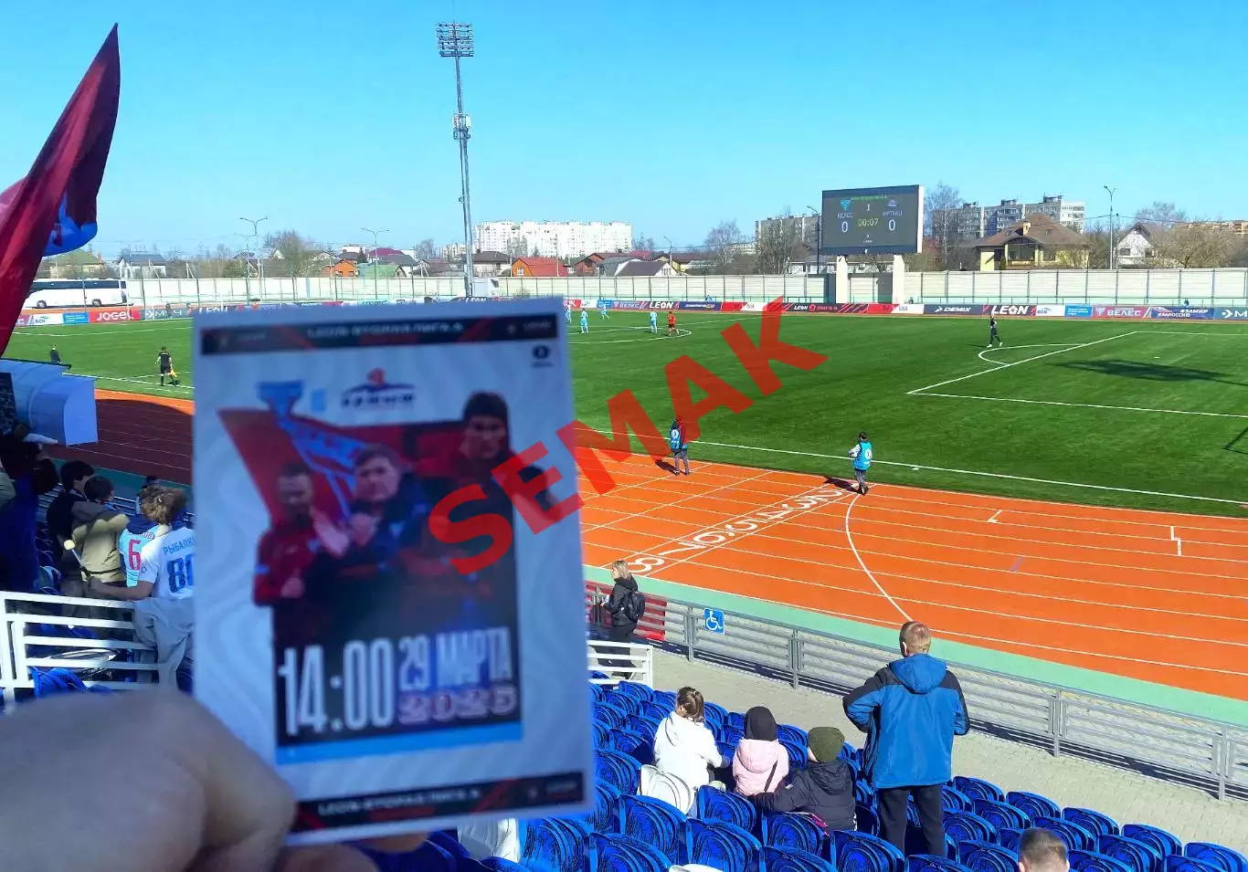 Велес - Иртыш Омск - 29.03 2026 2