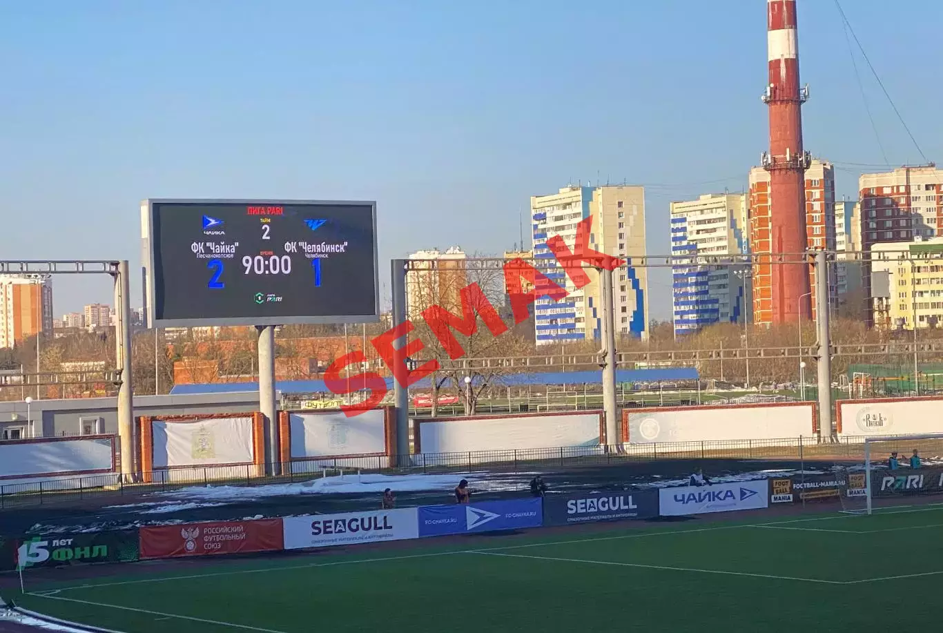 Чайка - Челябинск - 29.03.2026. Билет Футбол 3