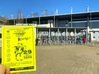 Чайка - Челябинск - 29.03.2026