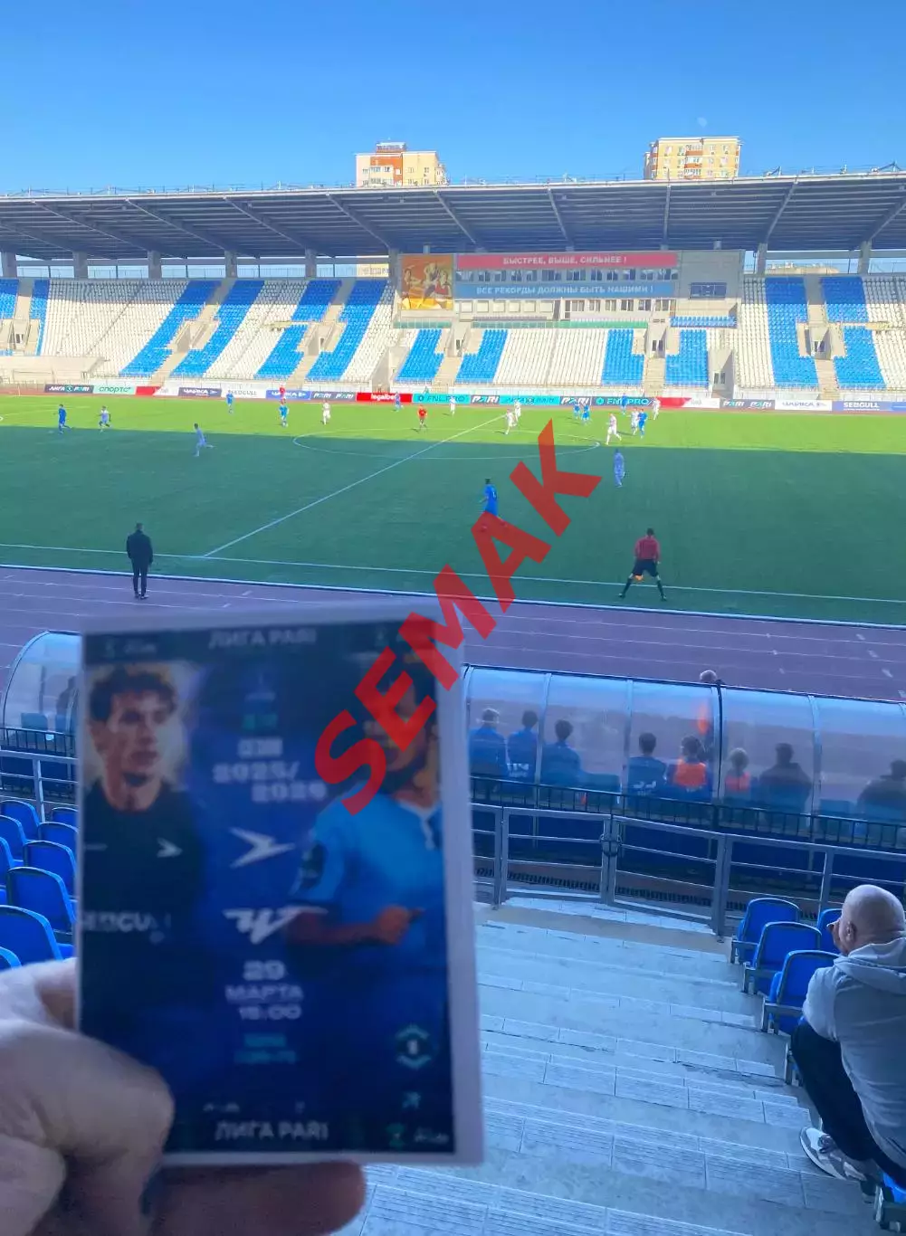 Чайка - Челябинск - 29.03.2026 + билет в подарок 3