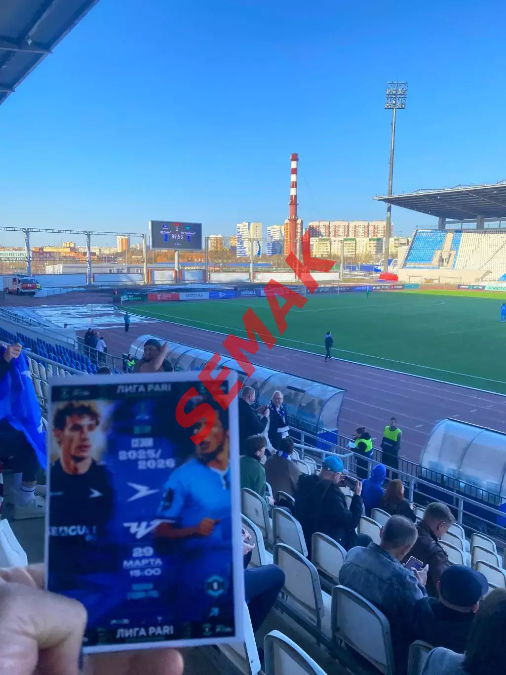 Чайка - Челябинск - 29.03.2026 + билет в подарок 4