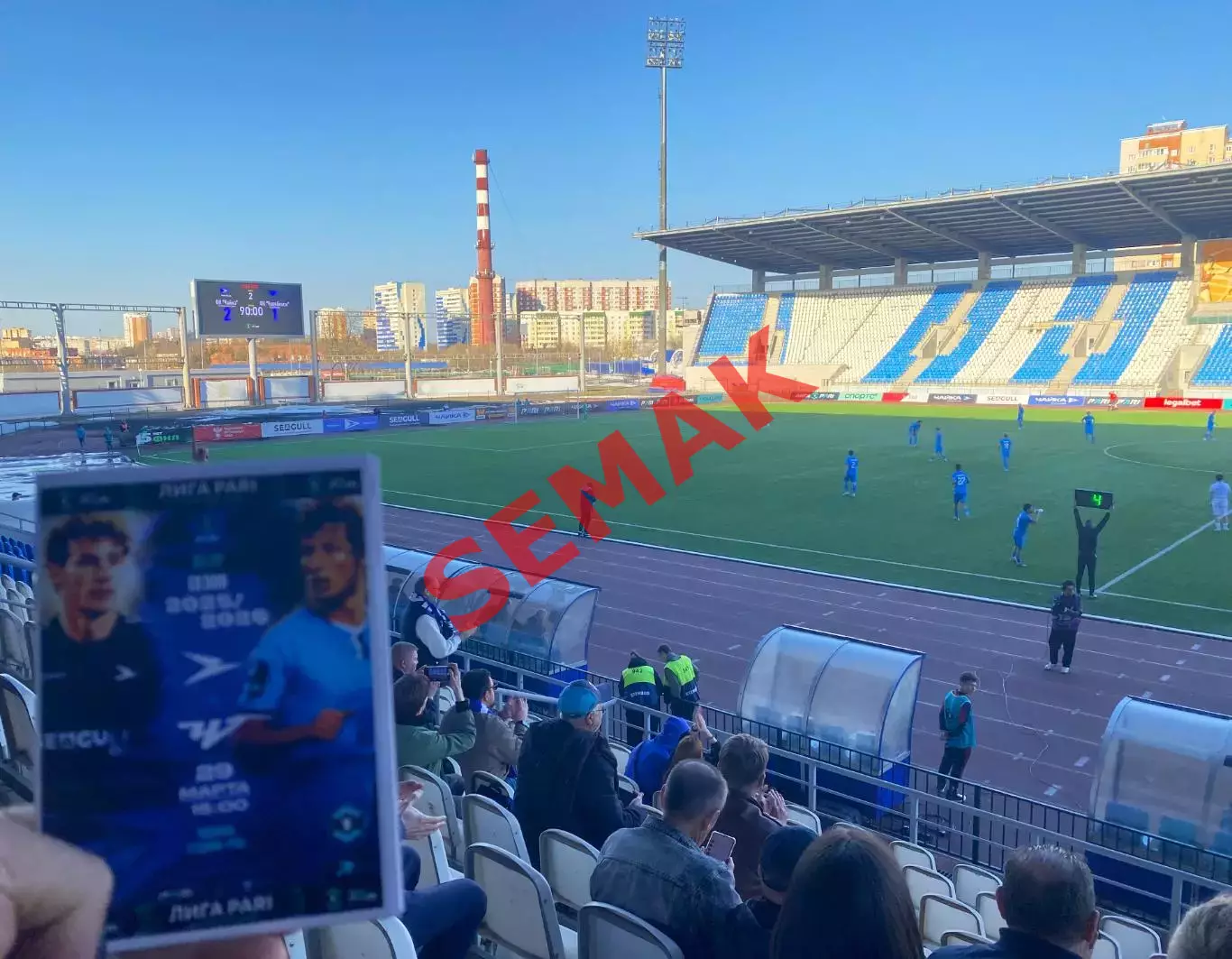 Чайка - Челябинск - 29.03.2026 + билет в подарок 5