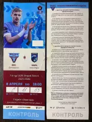 Велес - Сибирь Новосибирск - 08.04.2026. Билет Футбол